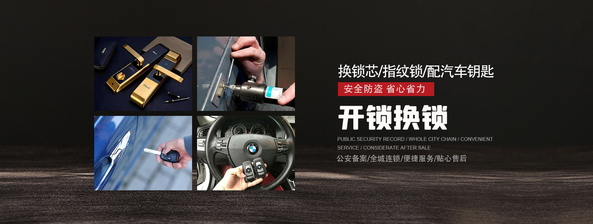 湘西土家族苗族自治州古丈县banner01