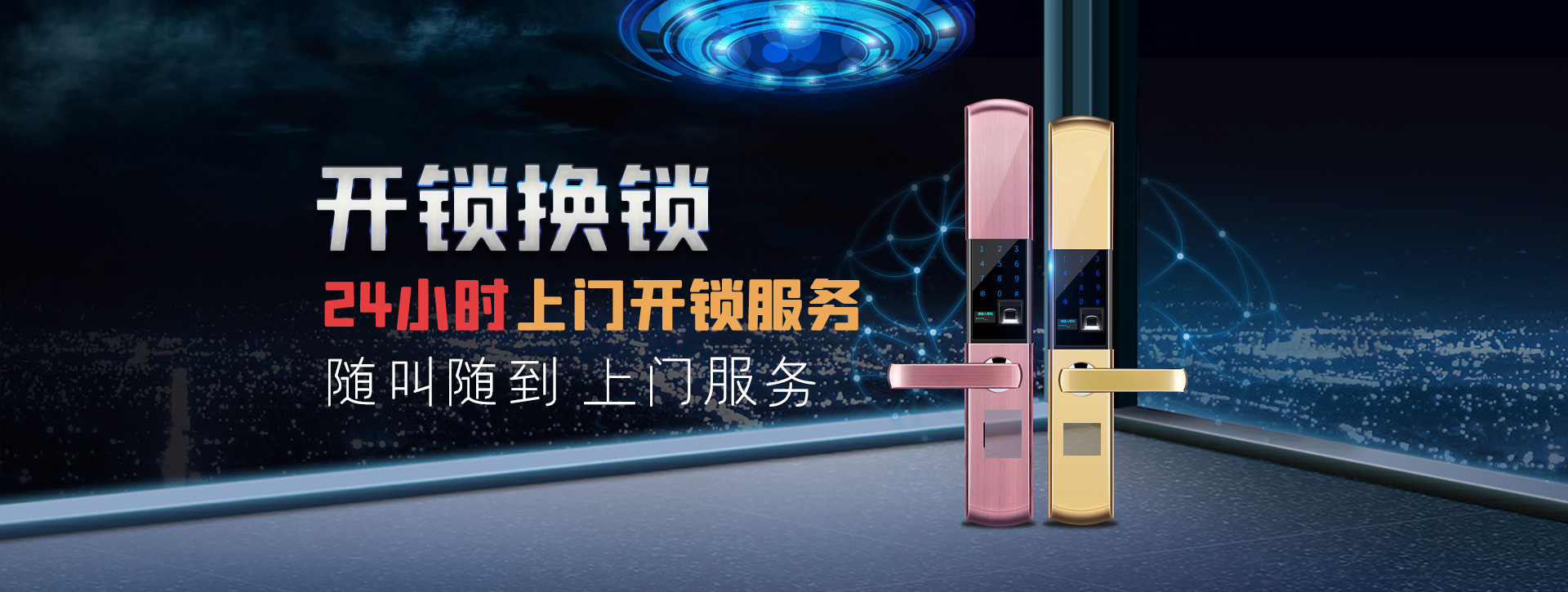 湘西土家族苗族自治州古丈县banner02