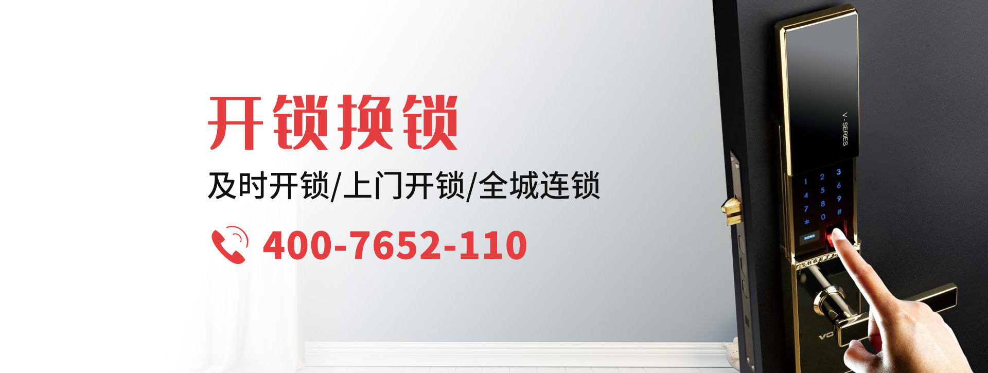 湘西土家族苗族自治州古丈县banner